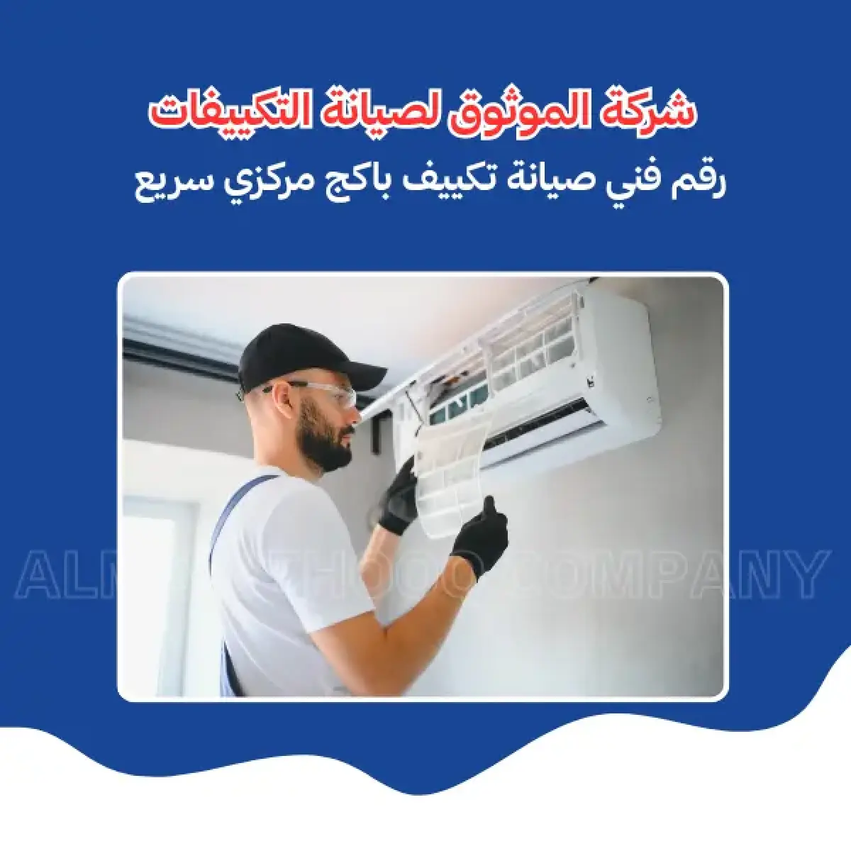 صورة من المعرض